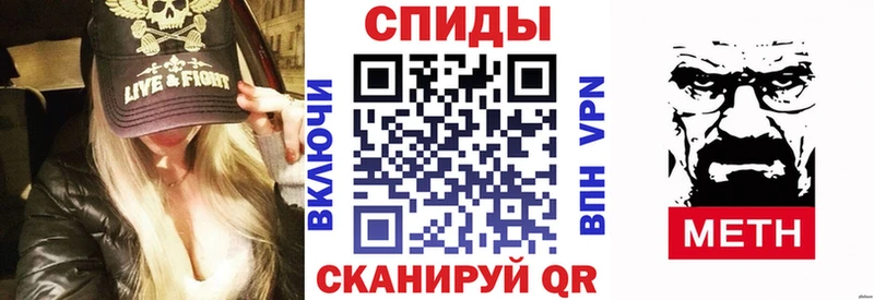 магазин наркотиков kraken ТОР АМФЕТАМИН Premium Павловская