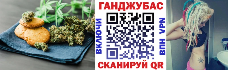 мега как зайти  Павловская  Canna-Cookies конопля 