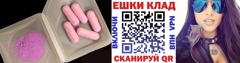 ЭКСТАЗИ Дубай  цена наркотик  Павловская 