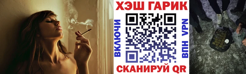 ГАШ гарик  Павловская 