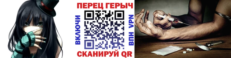 Героин афганец наркота блэк спрут рабочий сайт Павловская