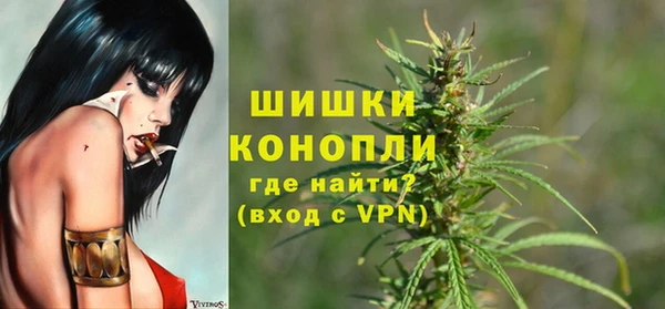 ALPHA PVP Балахна