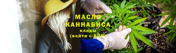 мефедрон Балабаново