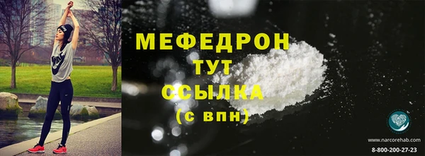 мефедрон Балабаново