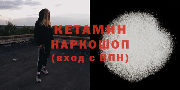мефедрон Балабаново