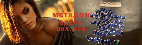 ALPHA PVP Балахна