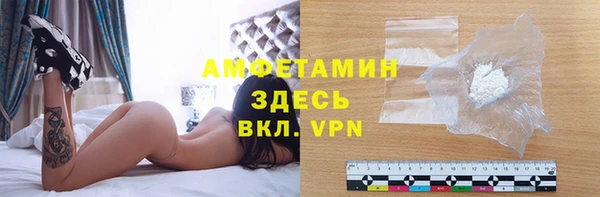 ALPHA PVP Балахна