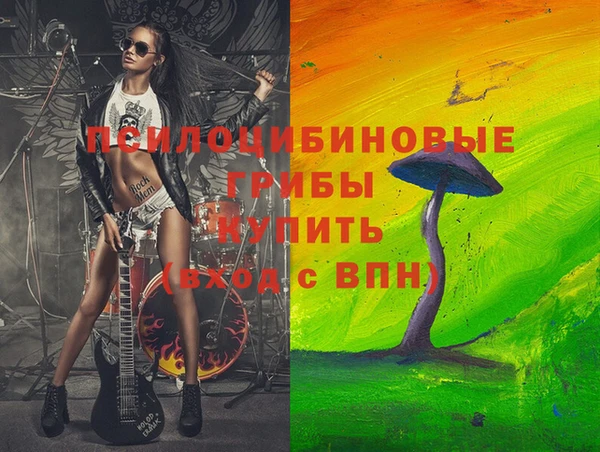мефедрон Балабаново
