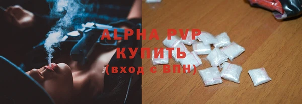 мефедрон Балабаново