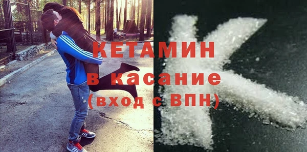 мефедрон Балабаново