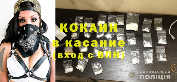 мефедрон Балабаново