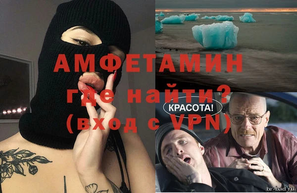 ALPHA PVP Балахна