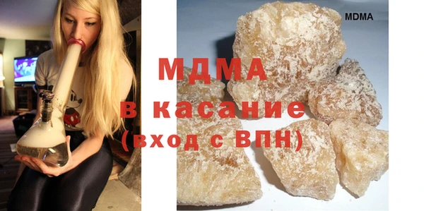 mdpv Баксан