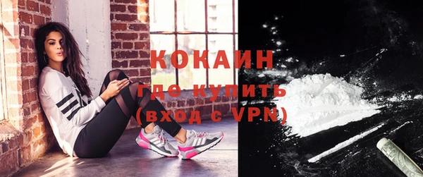 ALPHA PVP Балахна