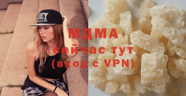 ALPHA PVP Балахна