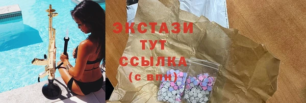 мефедрон Балабаново