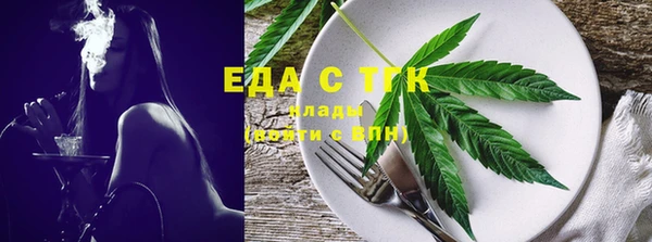 мефедрон Балабаново