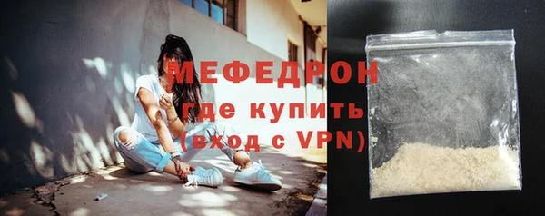 мефедрон Балабаново