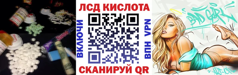 LSD-25 экстази ecstasy  Павловская 