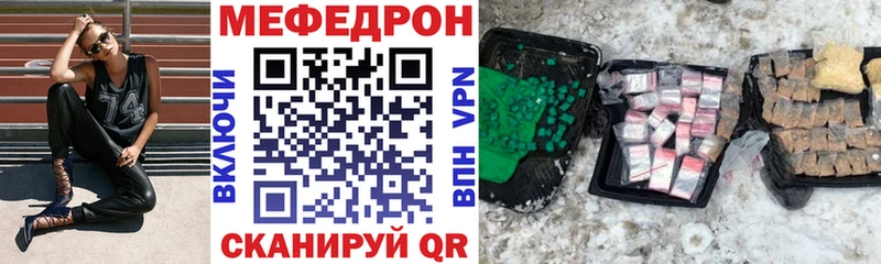 МЯУ-МЯУ VHQ  где найти наркотики  Павловская 