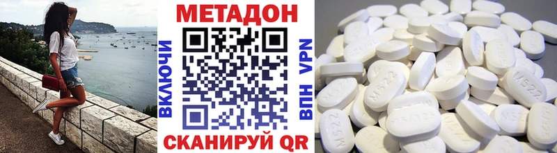 Метадон VHQ  дарк нет клад  Павловская 