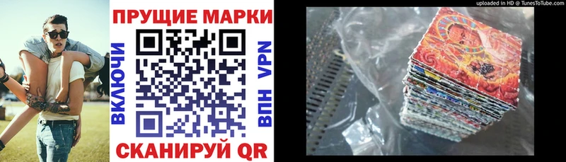 Марки NBOMe 1,5мг  блэк спрут ссылки  Павловская 