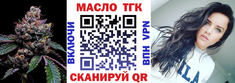 сколько стоит  shop телеграм  ТГК THC oil  Павловская 
